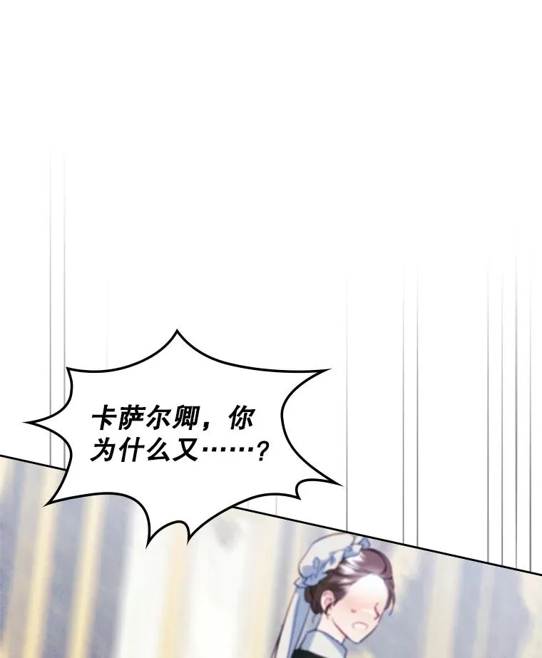 60.查找犯人 第70页