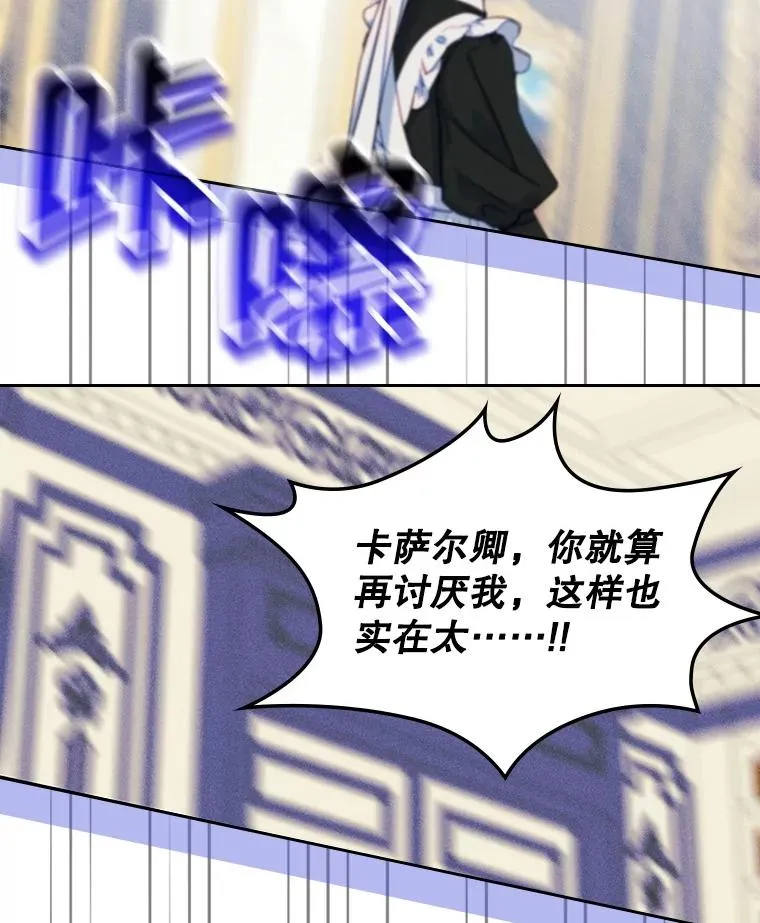 60.查找犯人 第71页