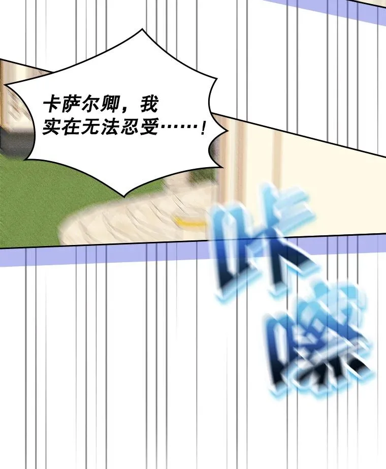 60.查找犯人 第72页