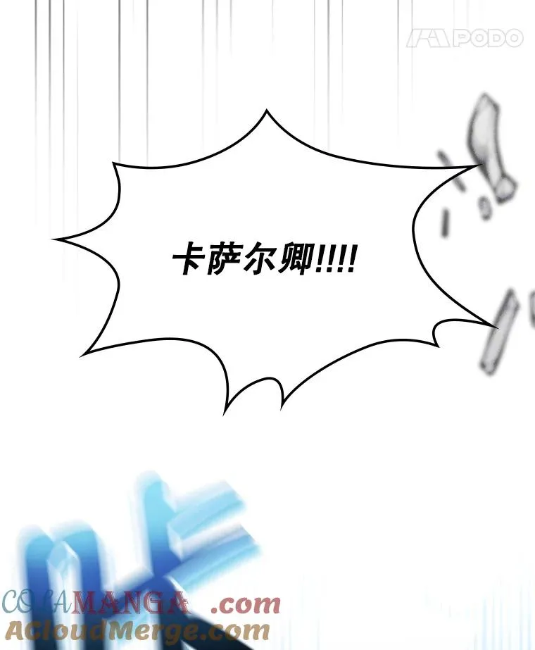 60.查找犯人 第73页