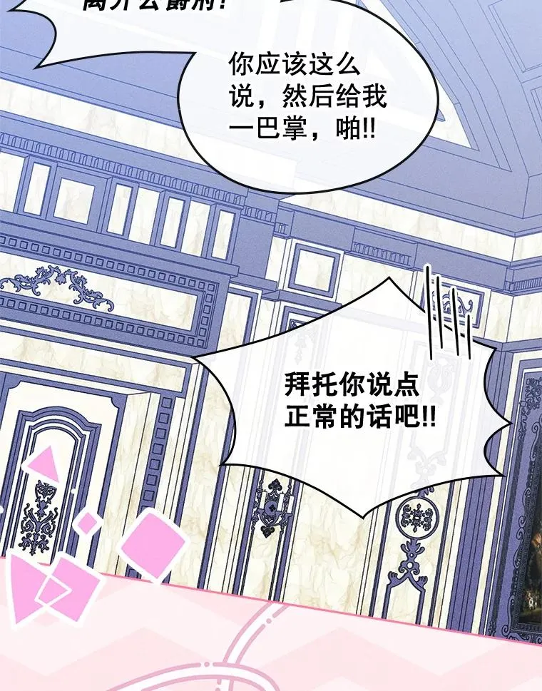 60.查找犯人 第82页