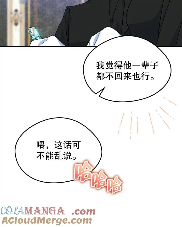 60.查找犯人 第89页