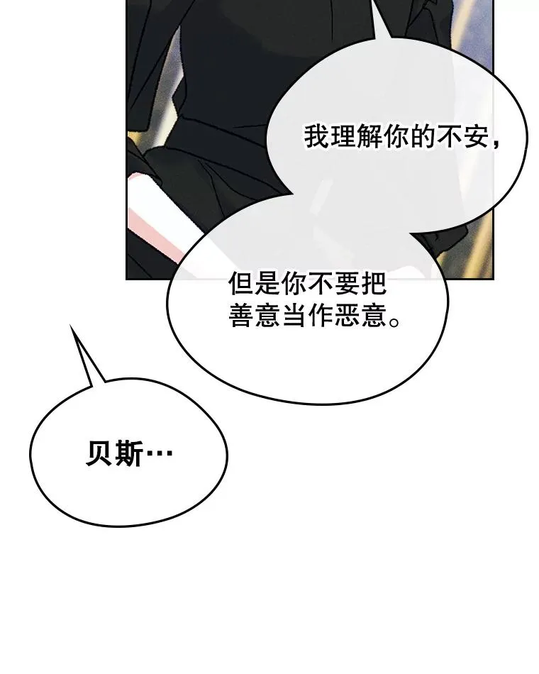 60.查找犯人 第95页