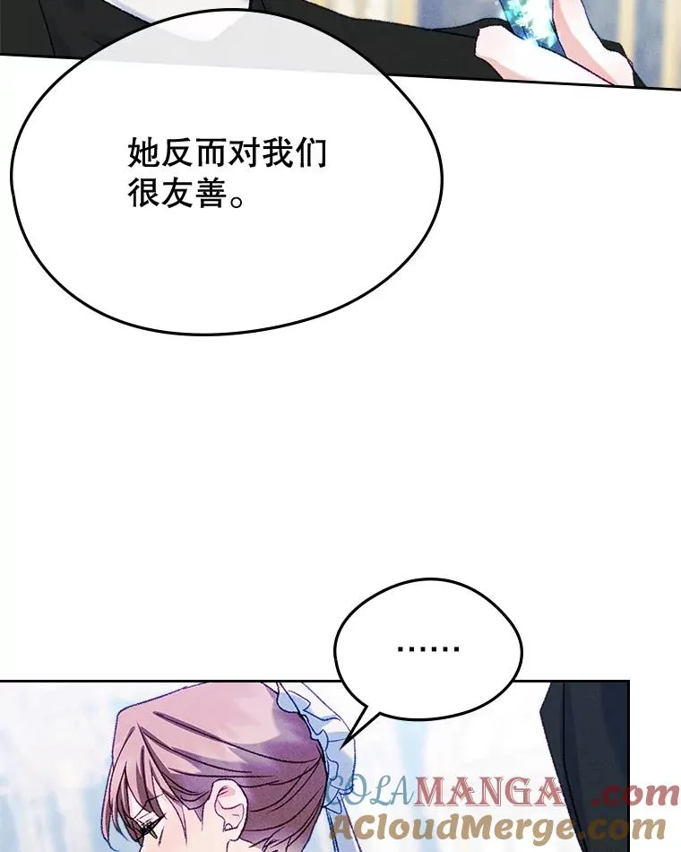 60.查找犯人 第97页