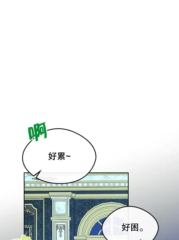 60.查找犯人 第99页