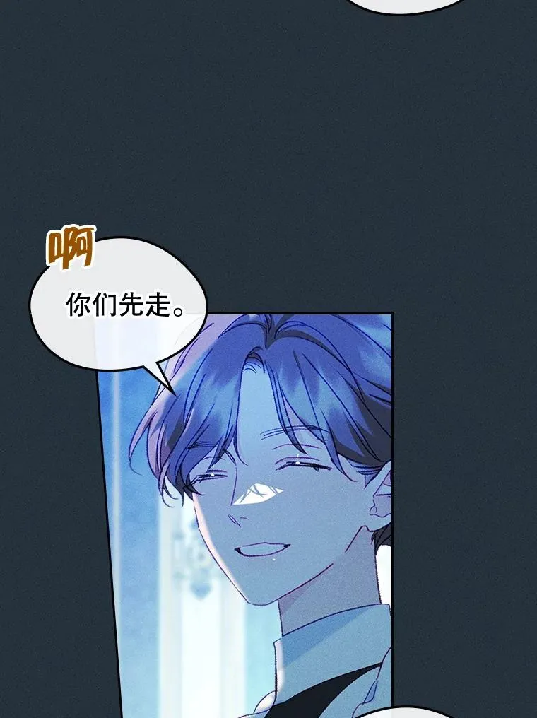 60.查找犯人 第102页