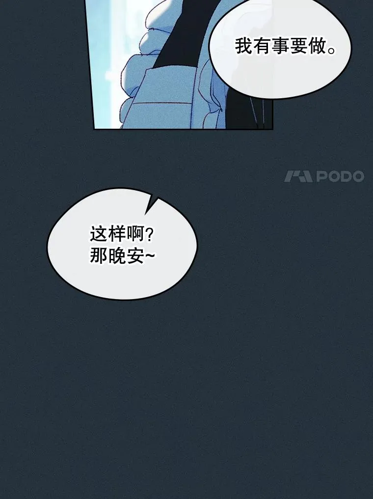 60.查找犯人 第103页