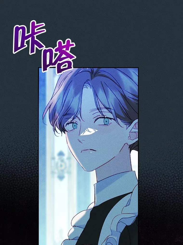 60.查找犯人 第104页