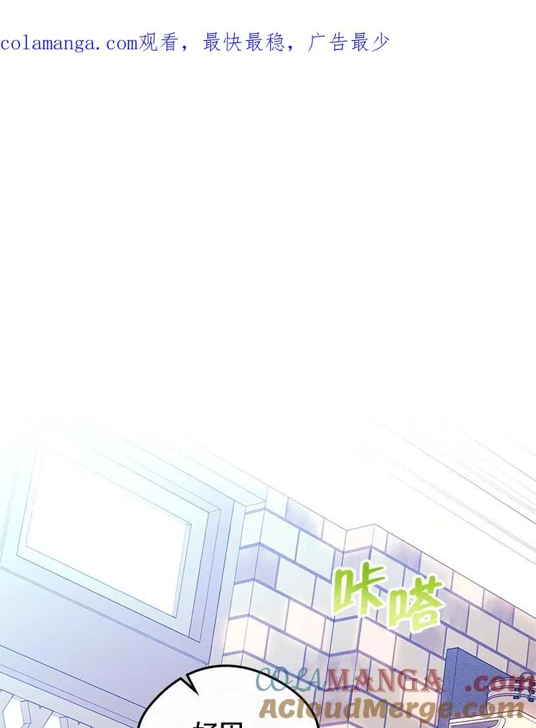 61.犯人毒发身亡 第1页