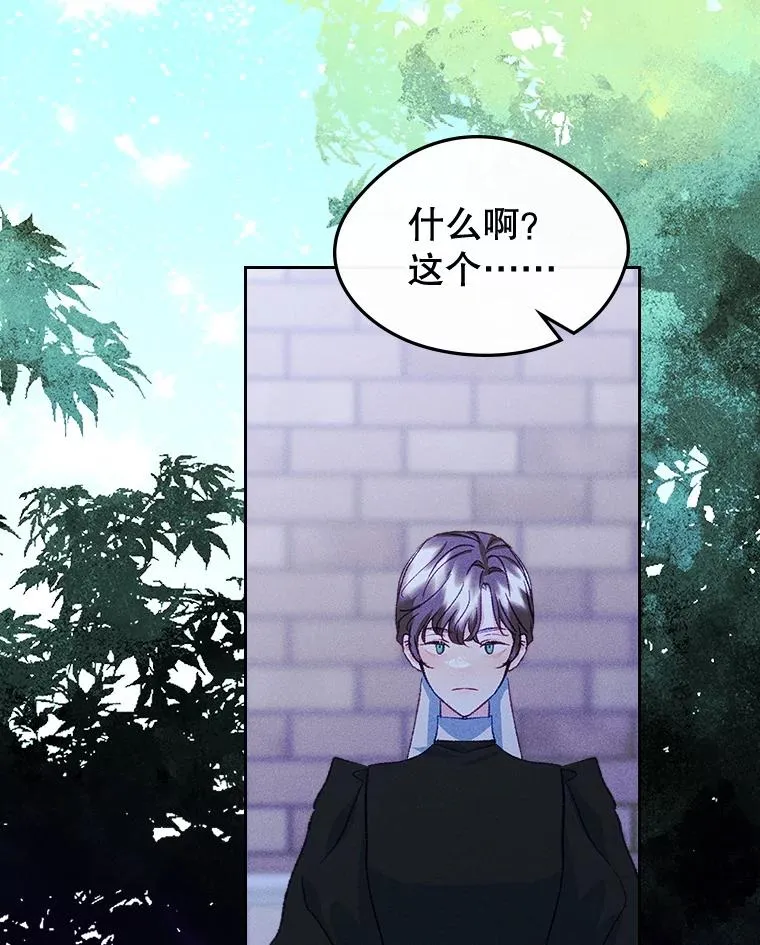 61.犯人毒发身亡 第5页