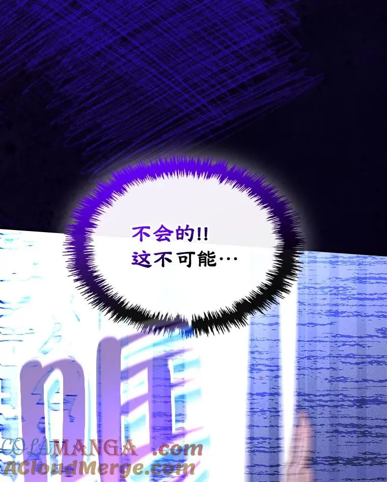 61.犯人毒发身亡 第10页