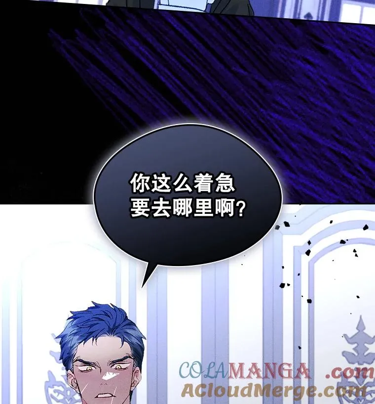 61.犯人毒发身亡 第13页
