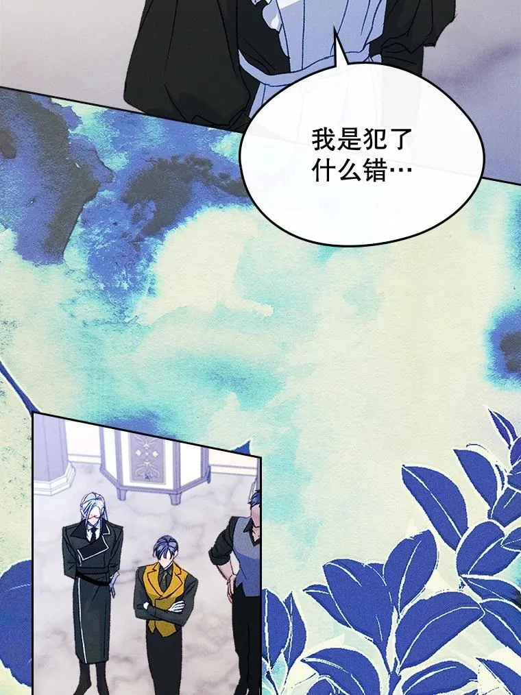 61.犯人毒发身亡 第20页