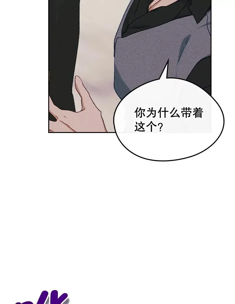 61.犯人毒发身亡 第30页
