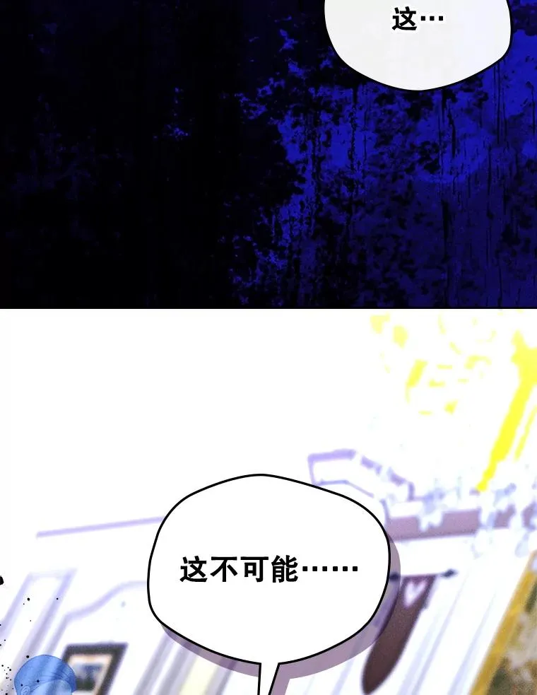 61.犯人毒发身亡 第36页