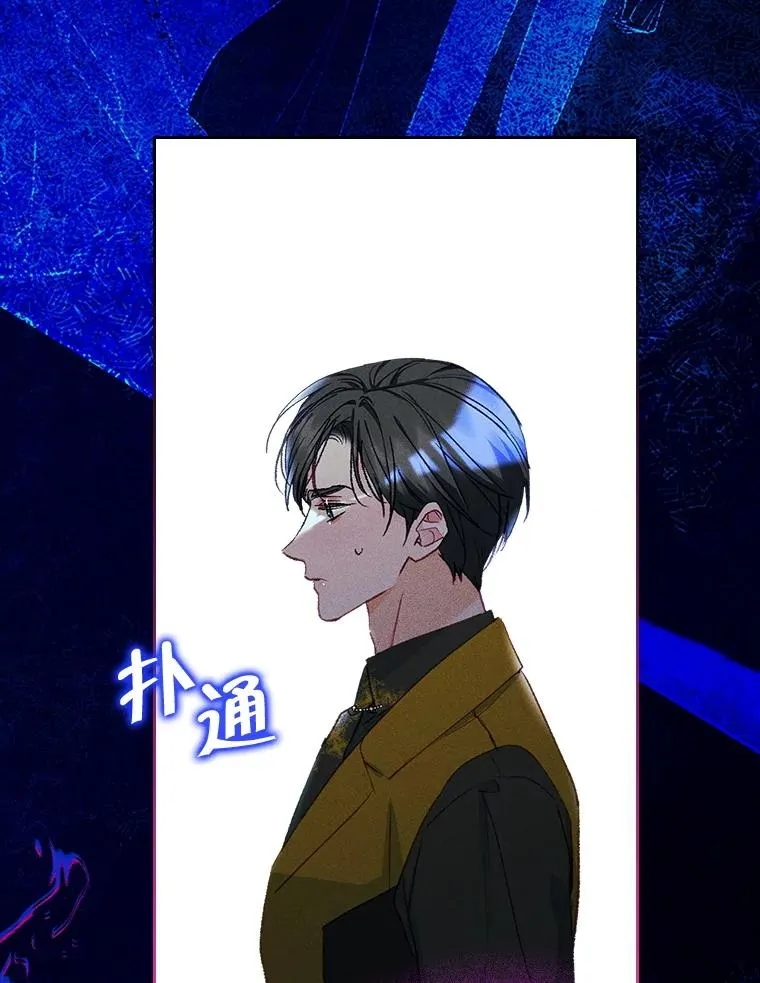 61.犯人毒发身亡 第39页