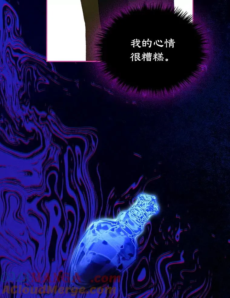 61.犯人毒发身亡 第40页