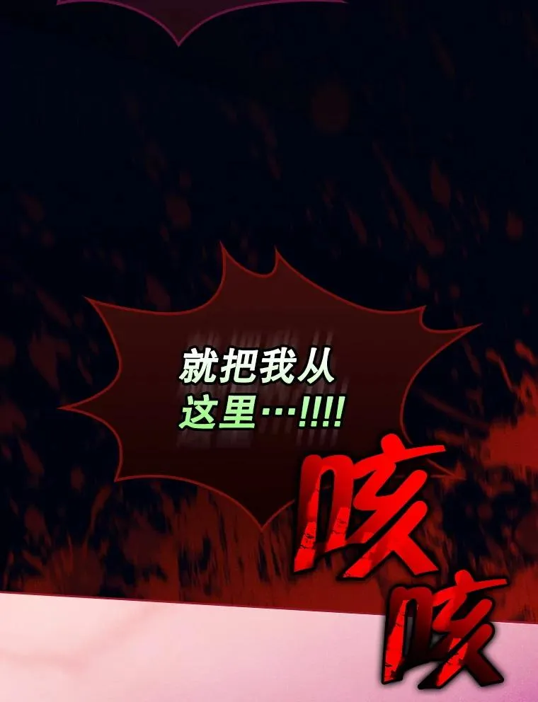 61.犯人毒发身亡 第50页