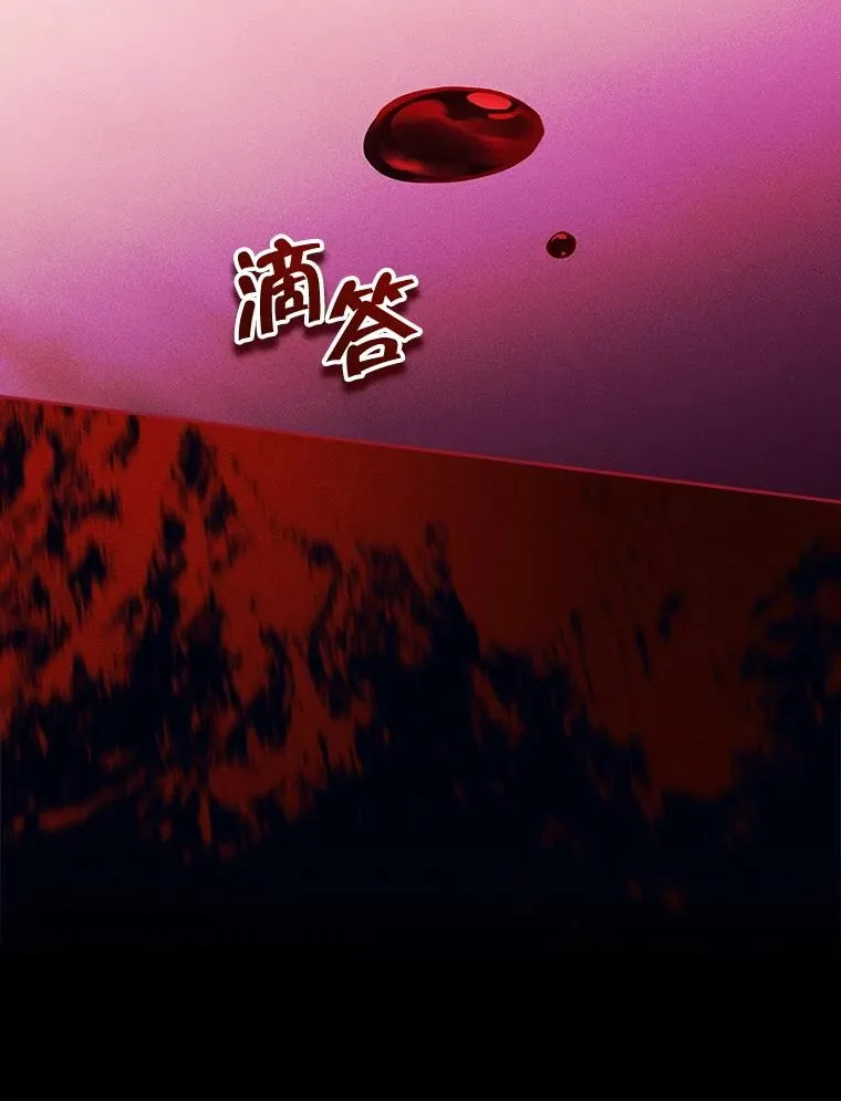 61.犯人毒发身亡 第51页
