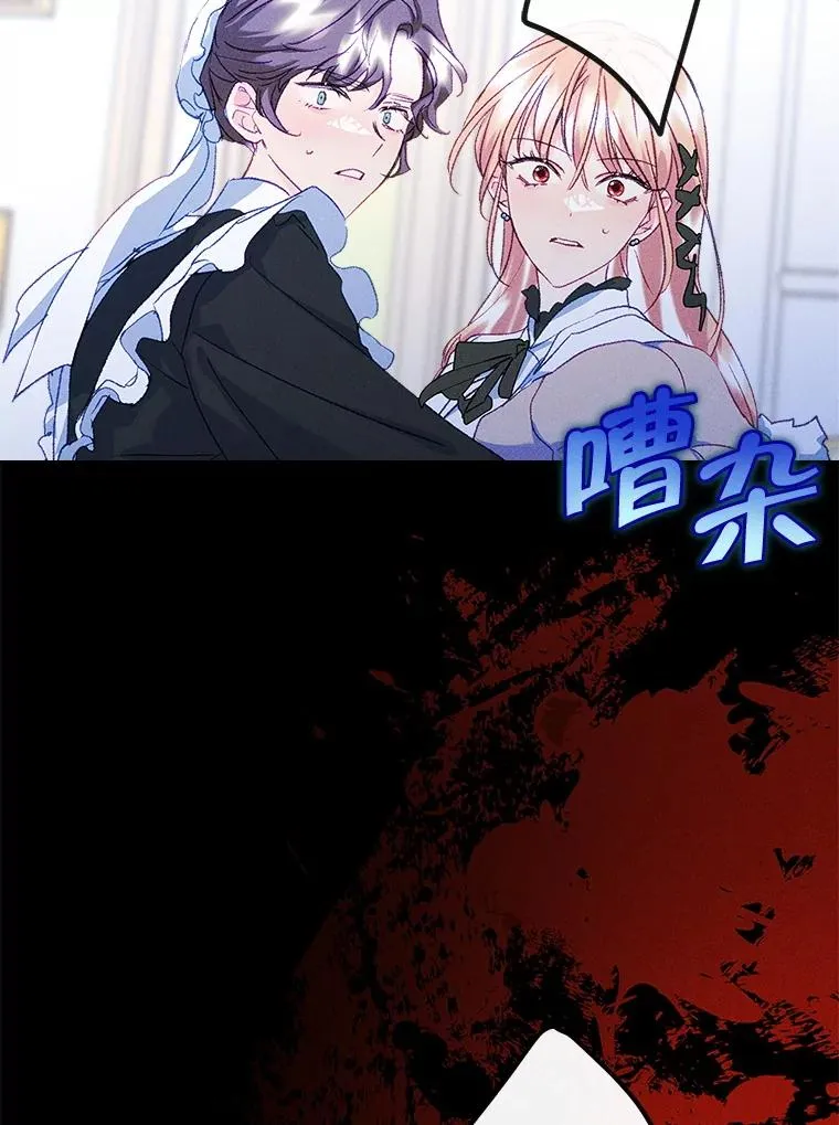61.犯人毒发身亡 第54页