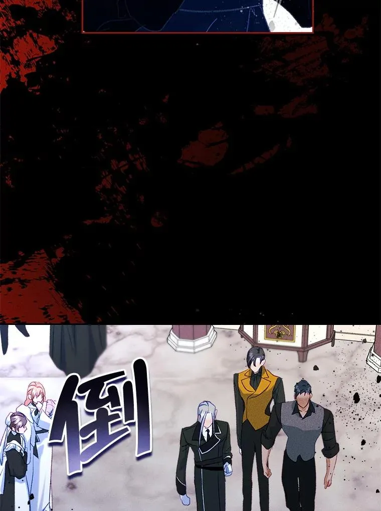 61.犯人毒发身亡 第56页