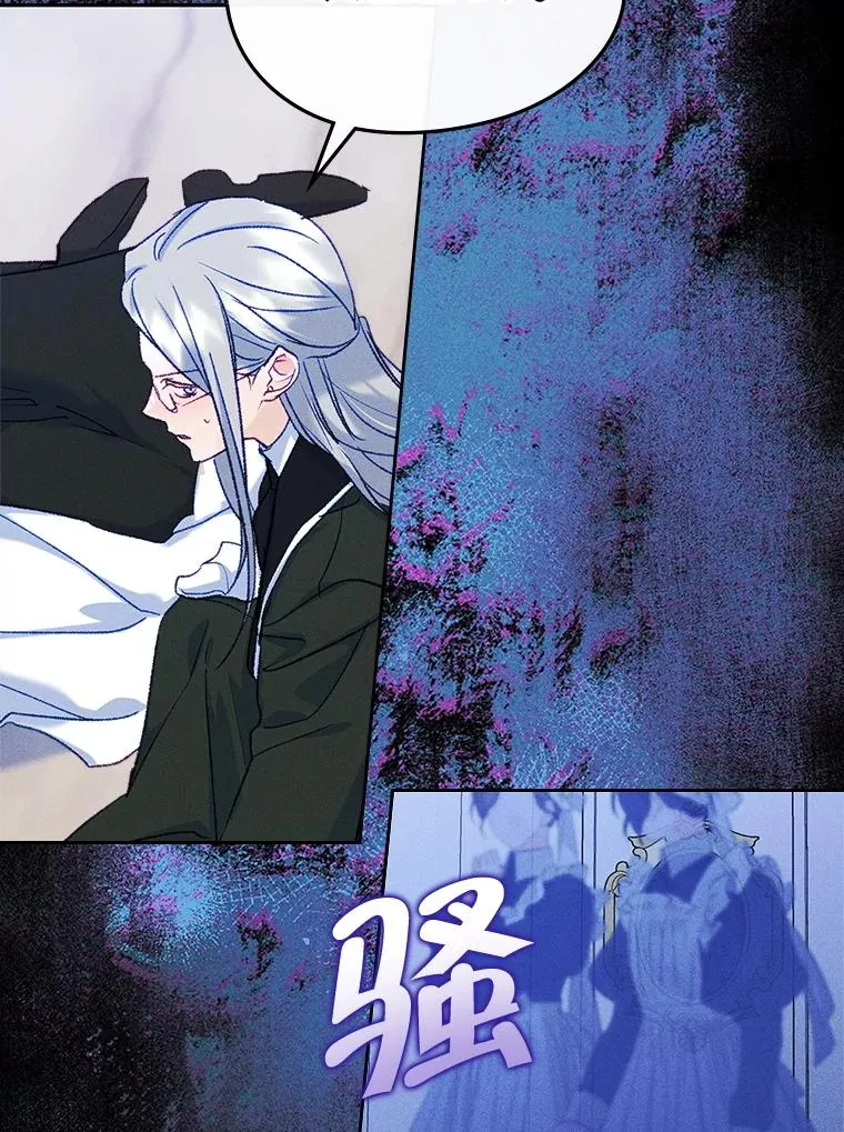 61.犯人毒发身亡 第60页