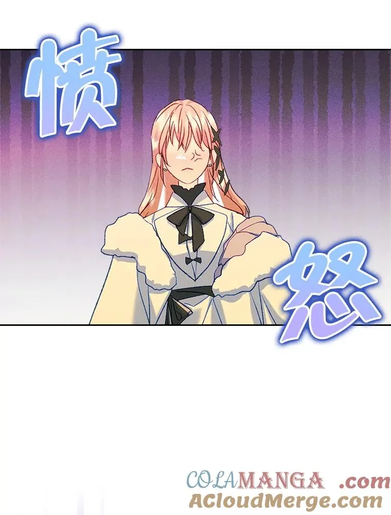 61.犯人毒发身亡 第82页