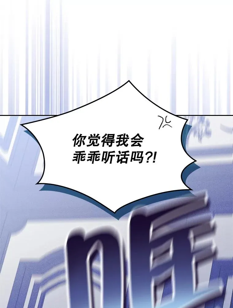 61.犯人毒发身亡 第83页