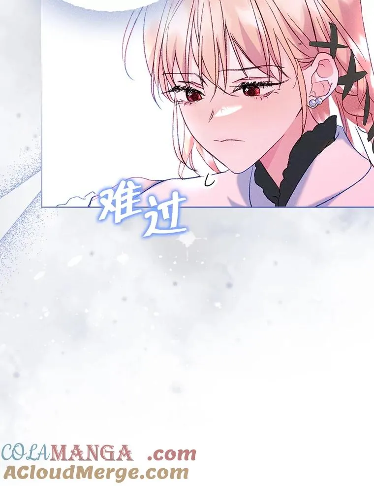 61.犯人毒发身亡 第88页