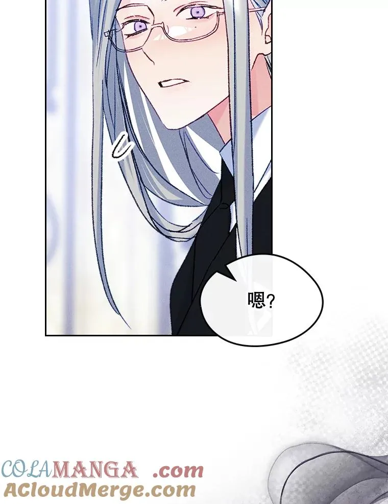 61.犯人毒发身亡 第91页