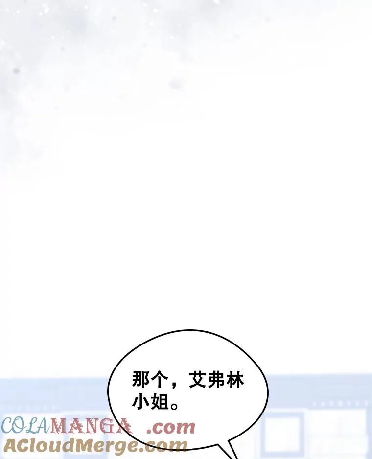 62.前公爵去世 第5页