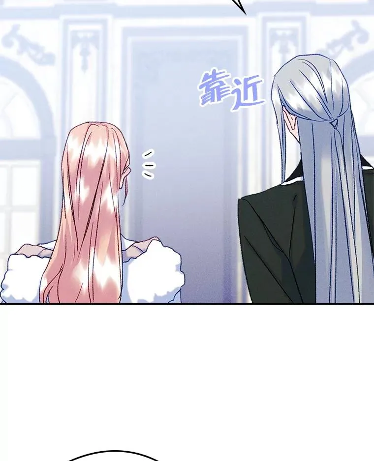 62.前公爵去世 第6页