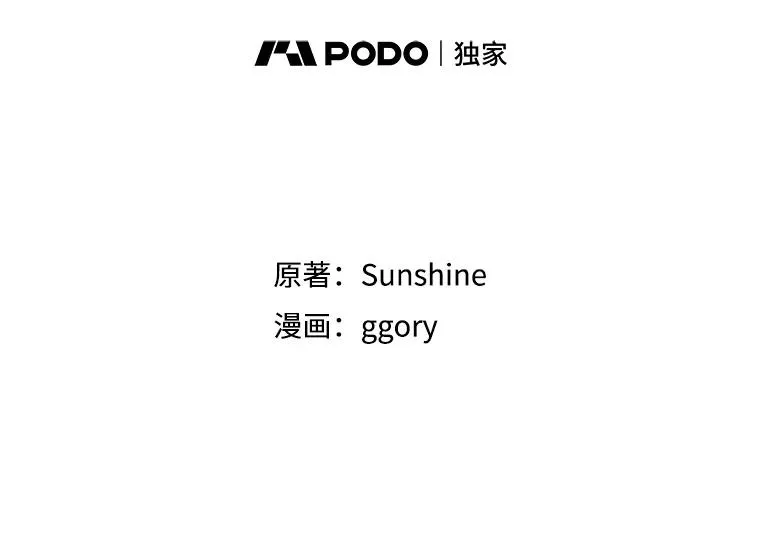 62.前公爵去世 第24页