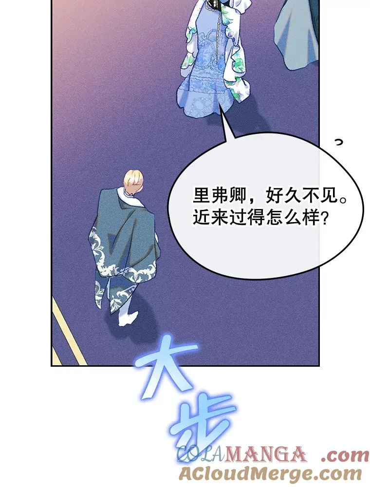 62.前公爵去世 第37页