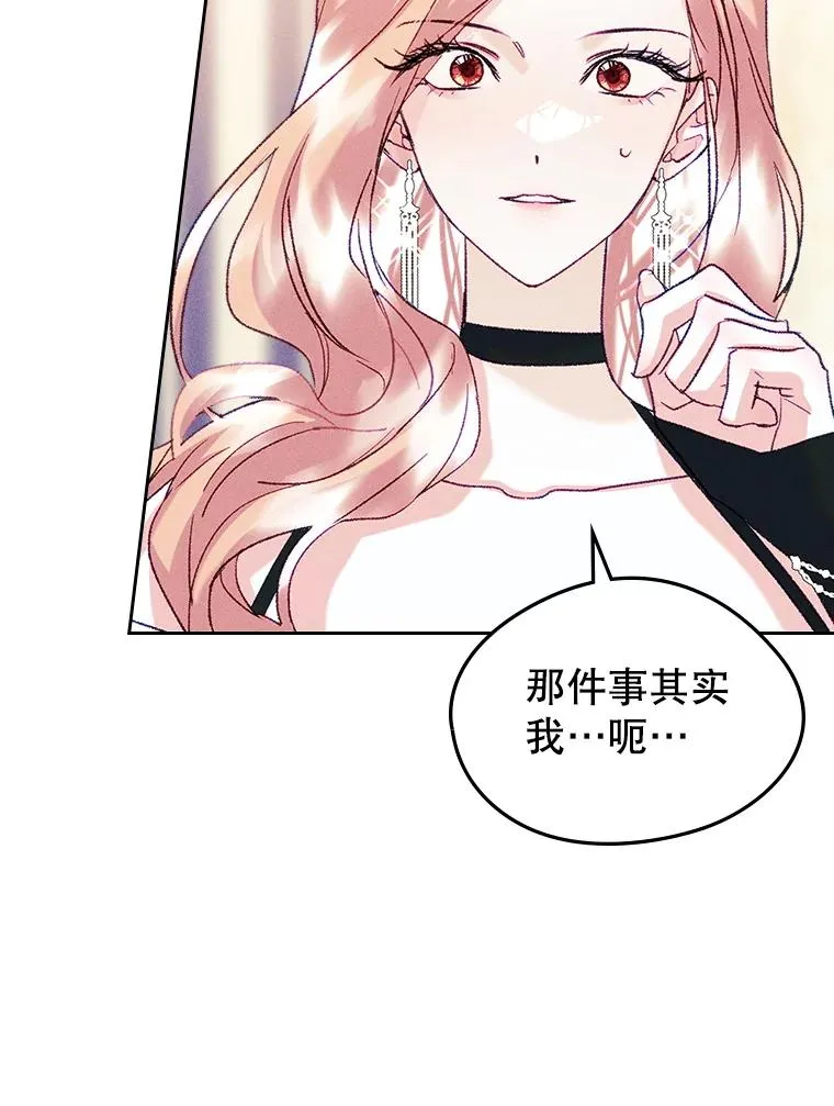 62.前公爵去世 第40页