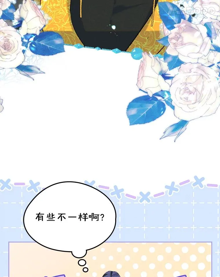 62.前公爵去世 第55页