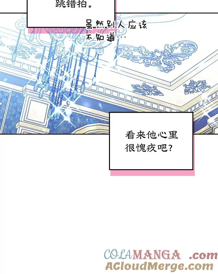 62.前公爵去世 第57页