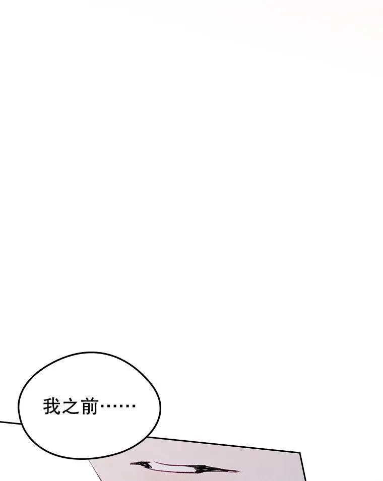 62.前公爵去世 第60页