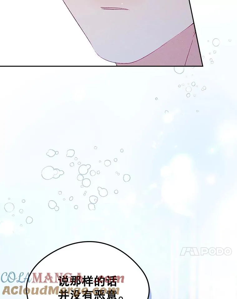 62.前公爵去世 第61页