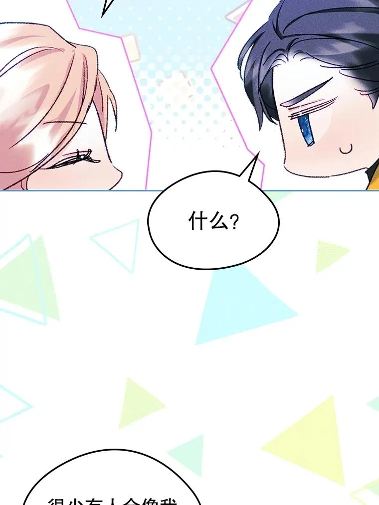 62.前公爵去世 第72页