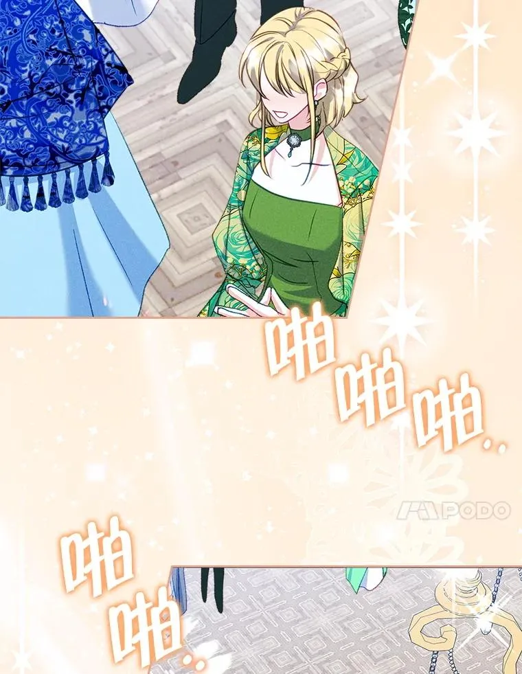 62.前公爵去世 第84页