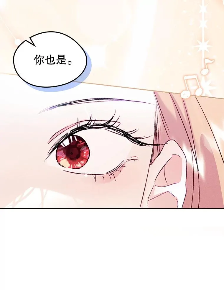 62.前公爵去世 第86页