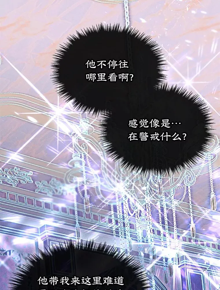 62.前公爵去世 第103页