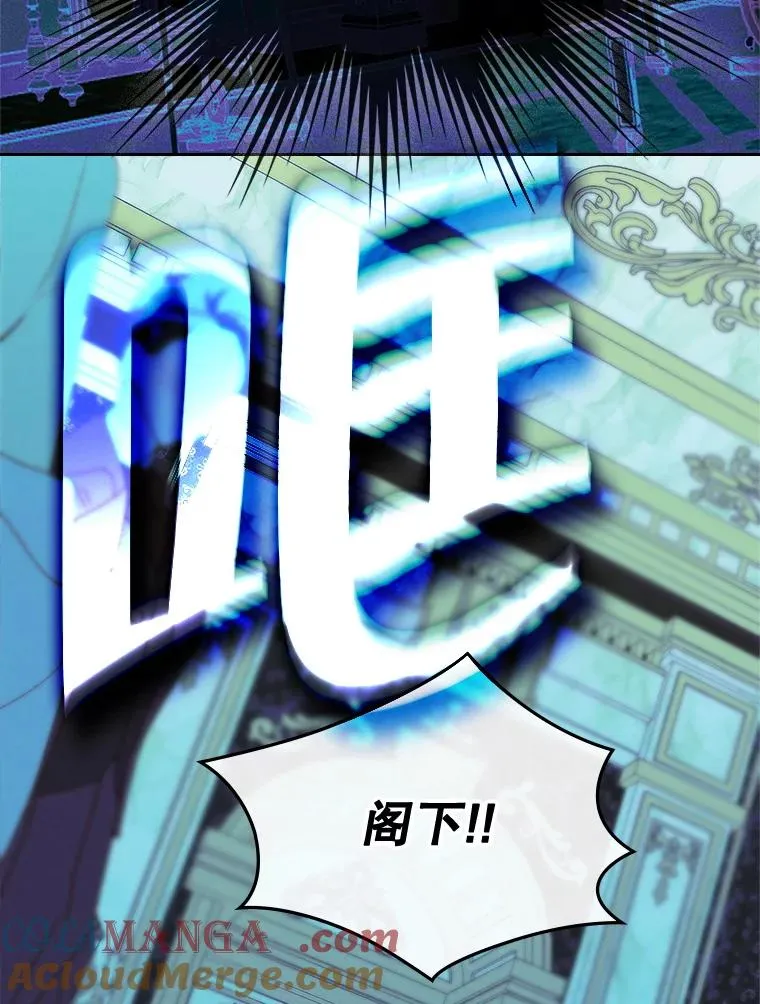 62.前公爵去世 第105页