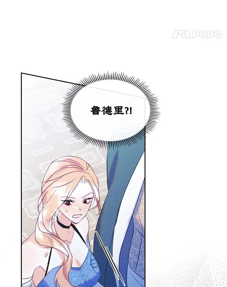 62.前公爵去世 第111页