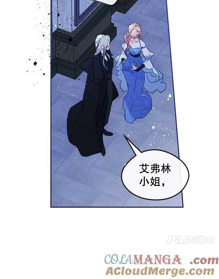 62.前公爵去世 第117页