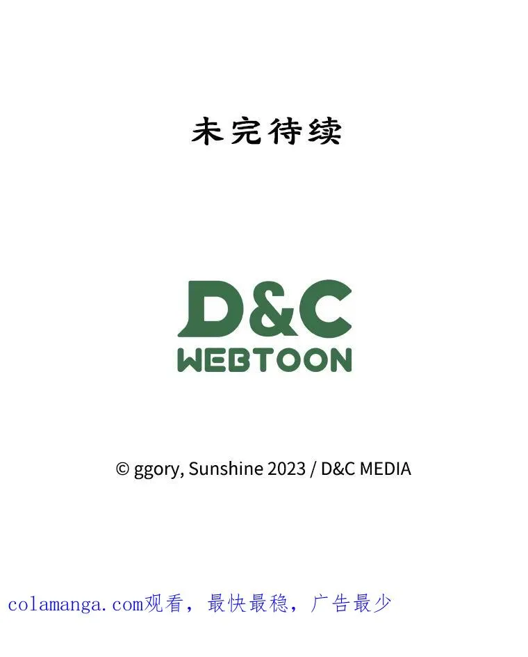 62.前公爵去世 第124页