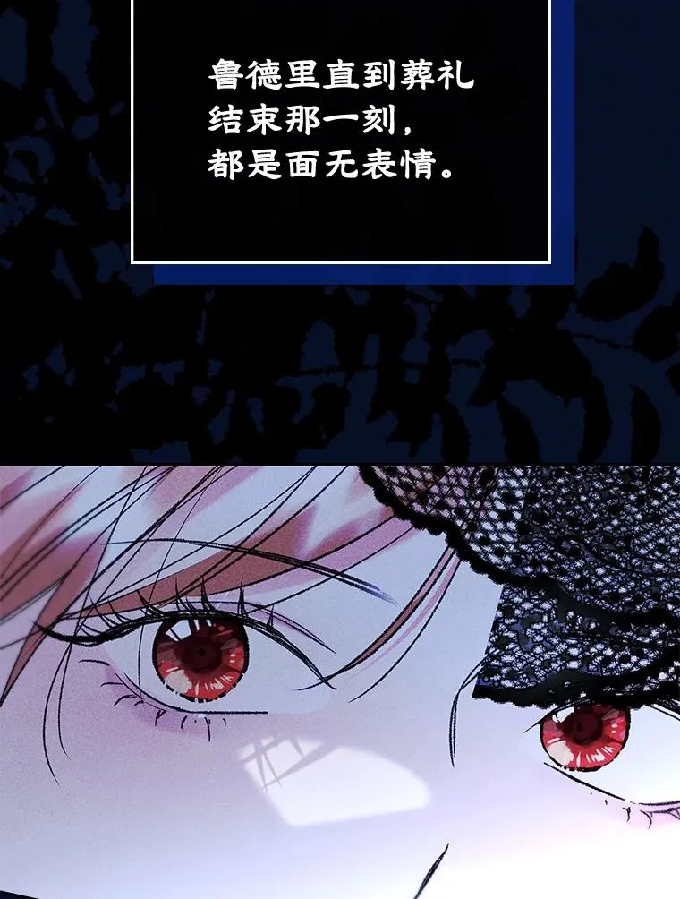 63.犯人是她？ 第11页