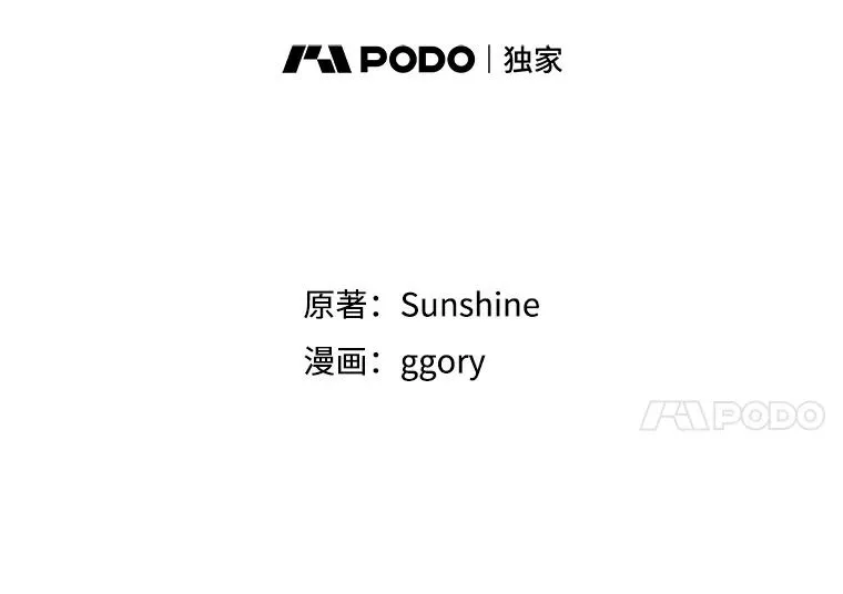63.犯人是她？ 第14页