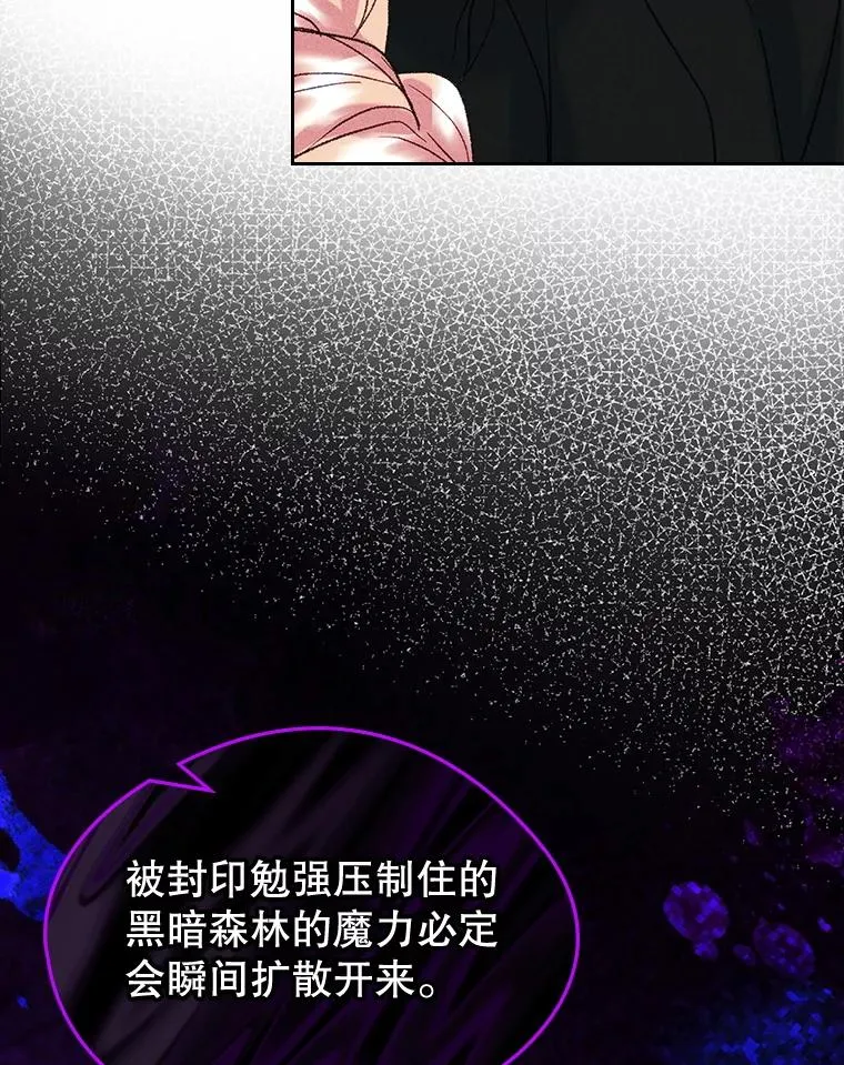 63.犯人是她？ 第24页